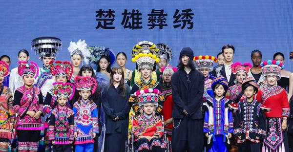 乌蒙村秀之后，楚雄彝族时装周将楚雄彝绣推向全国