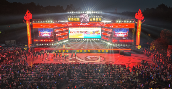 中华民族一家亲：大方县举行2025年彝族火把节-乌蒙欢歌大狂欢活动